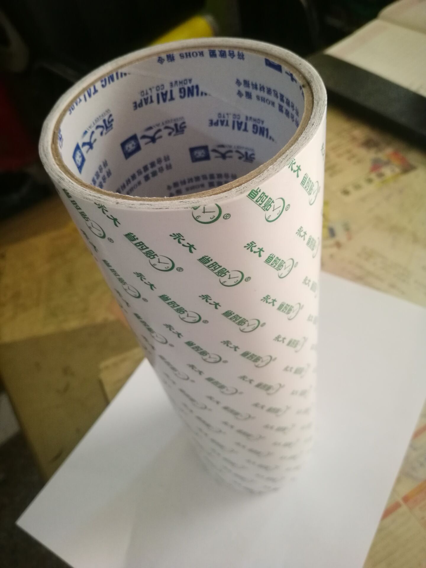永大雙面膠帶 永大雙面膠帶